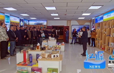 青海启动“青品好物”选品中心 数字赋能高原特产“闯世界”