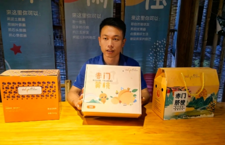 95后青年返乡当“新农人” 将“绿特产”卖成“金疙瘩”
