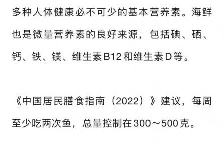 给9000多种食物评分后发现:最健康的是这5种