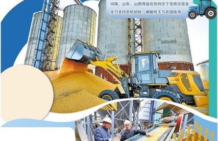 防灾减损，农机打头阵显身手