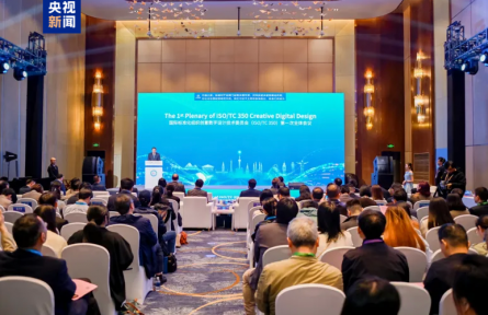 2025进博会上海会议活动落幕 发布60余项成果