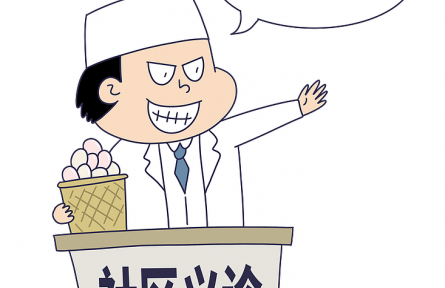 辟谣|AI骗术、免费陷阱……谨防这些专坑养老钱的套路