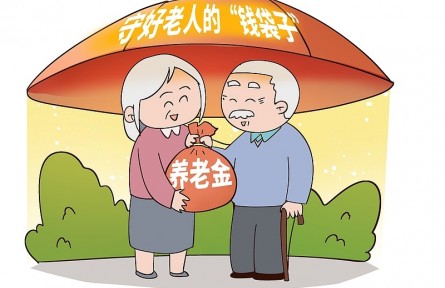 辟谣|“坑老”陷阱花样百出，如何守好老人的“钱袋子”？