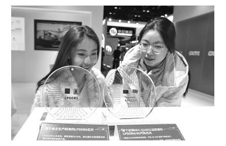 第二十二屆中國國際半導(dǎo)體博覽會(huì)開幕