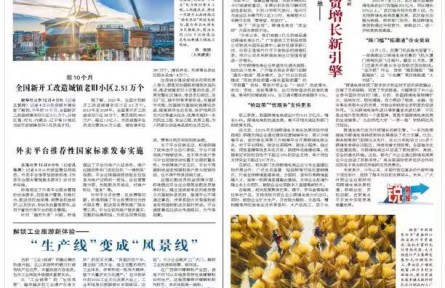 吉林优质粮食产品在京推广