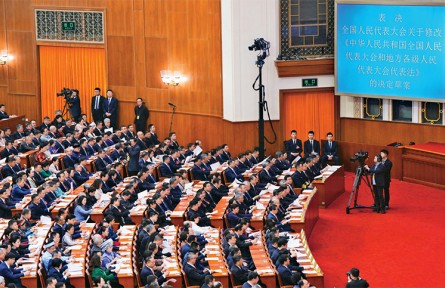 协同推进科学立法、严格执法、公正司法、全民守法