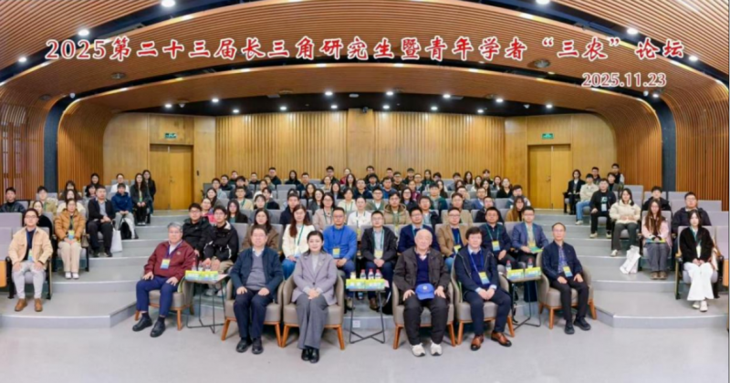 2位品牌推荐官登上“研究生暨青年学者‘三农’论坛”交流忻州区域品牌研究的学术成果