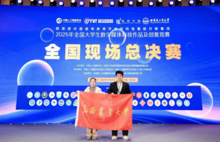 “大学生品牌推荐官”两部作品荣获国家级比赛大奖