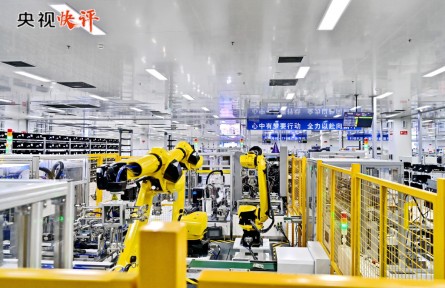 央视快评:不断巩固拓展经济稳中向好势头