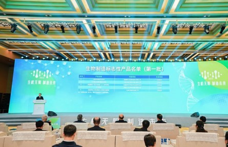 全国生物制造产业总规模达1.1万亿元