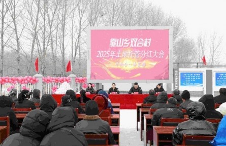 黑龙江绥棱：土地“入托” “钱景”广阔