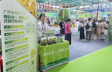 广西推出五项实招 让农产品合格证管理真正落地