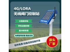 无线阀门控制器 MK-4GWX801V1