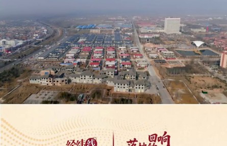 两会经纬线·农民的八个梦想