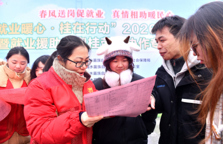 城乡居民增收计划 income growth plan for urban and rural residents