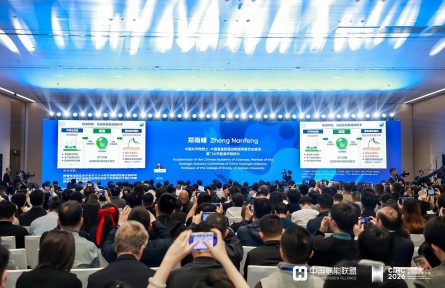 2026中国氢能展暨国际氢能大会开幕 60余项新技术、新产品现场首发