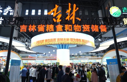 绿色优质双加持 “吉字号”粮食品牌增色糖酒会