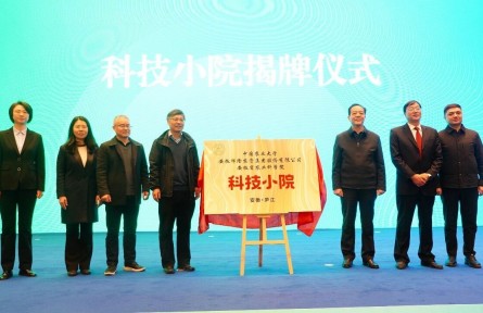 科技小院携手辉隆股份，绿色引领共建江淮粮仓