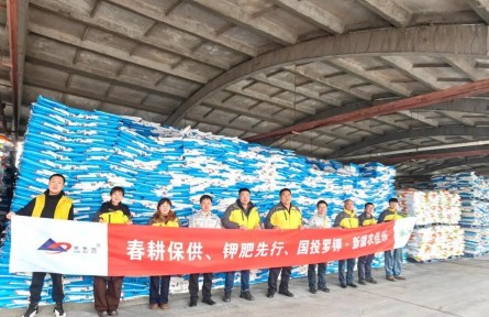 国投罗钾：以硬核“钾”力守护大国粮仓