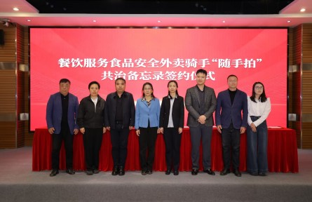 北京:骑手“随手拍”举报餐饮业违法违规将获奖励