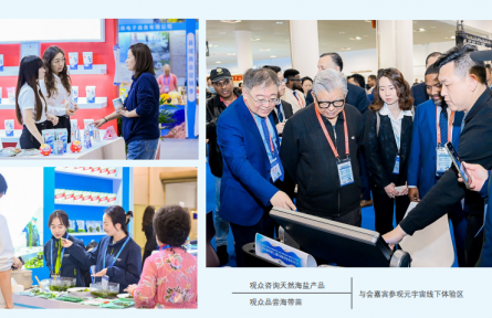 向海图强“拼食力” 新质促发“蓝引擎”  2026全球海洋城市（厦门）食品博览会福建厦门举办