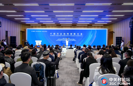 构建创新生态，服务成果转化，助力区域产业高质量发展——2026中关村论坛千校万企协同创新大会在京举行