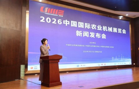 三大农机展会齐发，共绘农业现代化新蓝图