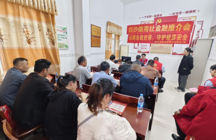 桂平联社：精准下沉金融服务，打通乡村振兴“致富路”