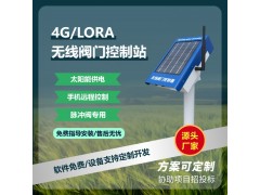 无线阀门控制器 MK-4GWX801V1