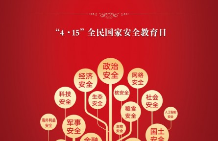 统筹发展和安全 护航粮食和物资储备“十五五”新征程