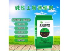 有机质土壤调理剂