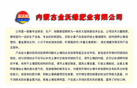 玉米种植时间和方法过程！