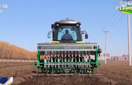 良种良机良法助力春耕跑出“加速度” 丰收愿景在“智慧”耕耘中逐步变为现实