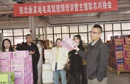 【一线实践】东北新发地农产品供应链中心：“干货”送到摊位前 商户解锁销售新技能