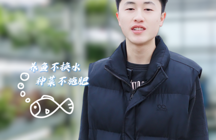 【理响青年】现代设施农业“神操作” 鱼菜共生玩转高效循环新花样
