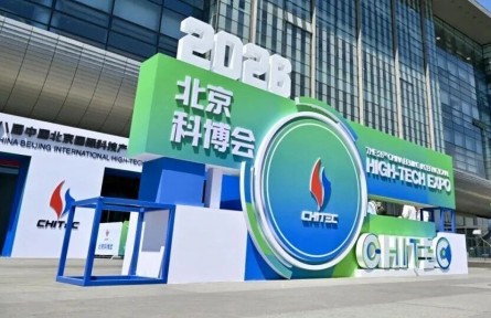 18项前沿技术首发!科博会上看北京朝阳——