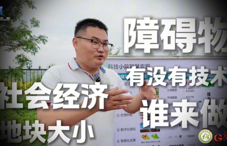 研究生贷款200万种1000亩地，只为搞明白一件事