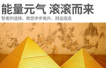 从“能量”到“场”：伪科学如何借物理学装神弄鬼？