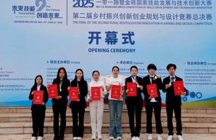 内蒙古农业大学职业技术学院在金砖国家技能大赛全国总决赛中斩获一、二等奖