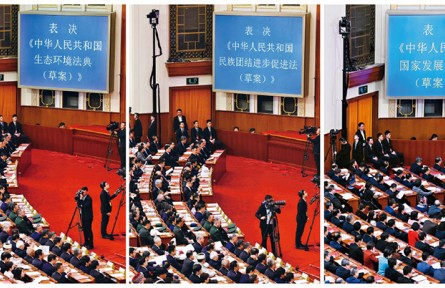 科学立法论
