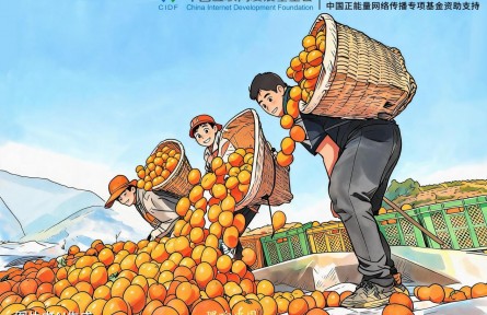 【理响中国·作品选登】走好品牌强农富农之路