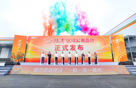 重报观察｜渝“土特产”的“国字号”跃迁——重庆182个名特优新农产品炼成记