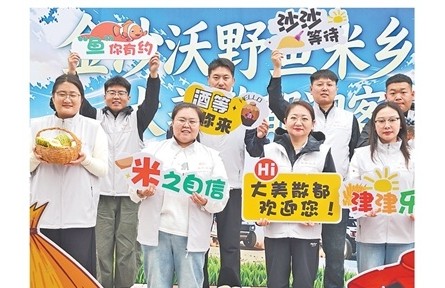 建强基层党组织，推进农业农村现代化