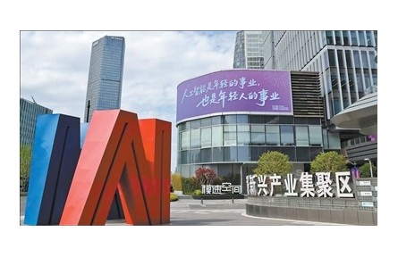 伟大征程|推进中国式现代化