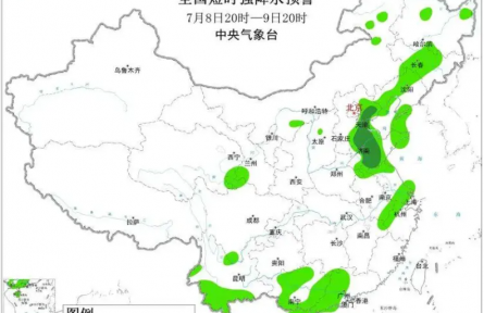 六预警齐发,中央气象台:今晚到明晚,广西、广东、黑龙江、辽宁、河北、山东、江苏、云南等地部分地区有大到暴雨,局地有雷暴大风或冰雹