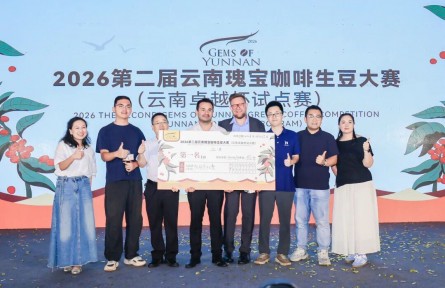 云南咖啡的“双面绣”