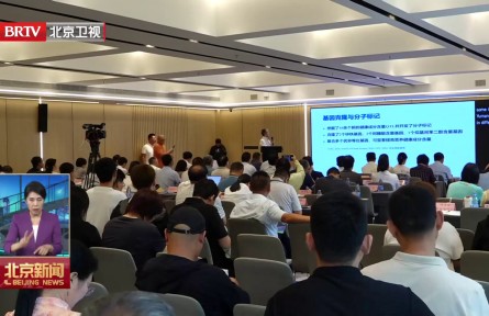 京津冀鲜食玉米产业发展大会举办 166个新品种玉米集中亮相