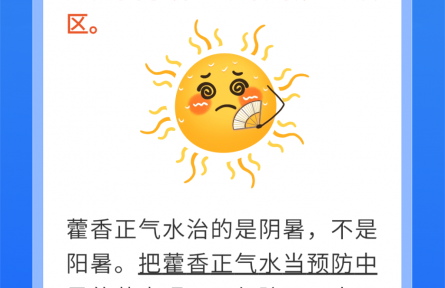 绿豆汤当水喝、大热天不敢出门……夏天这5种“养生”方式,反而会养出病!