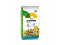 营东矿物质土壤调理剂 破除土壤板结