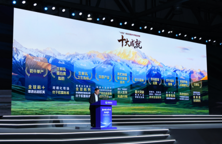 “一键养奶牛”时代到来,中国奶牛养殖数智化建设实现系统性跃升